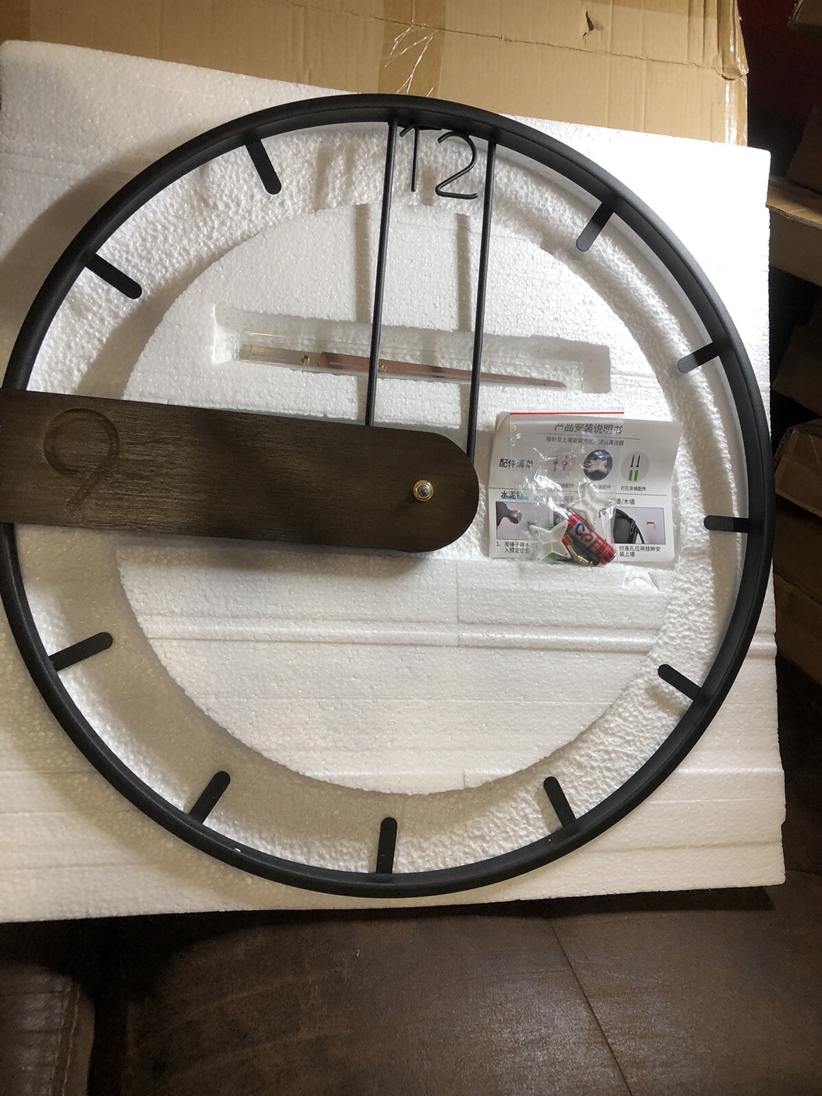 Classical Large Metal Wall Clock With Decorative Art 21” (Very Nice)