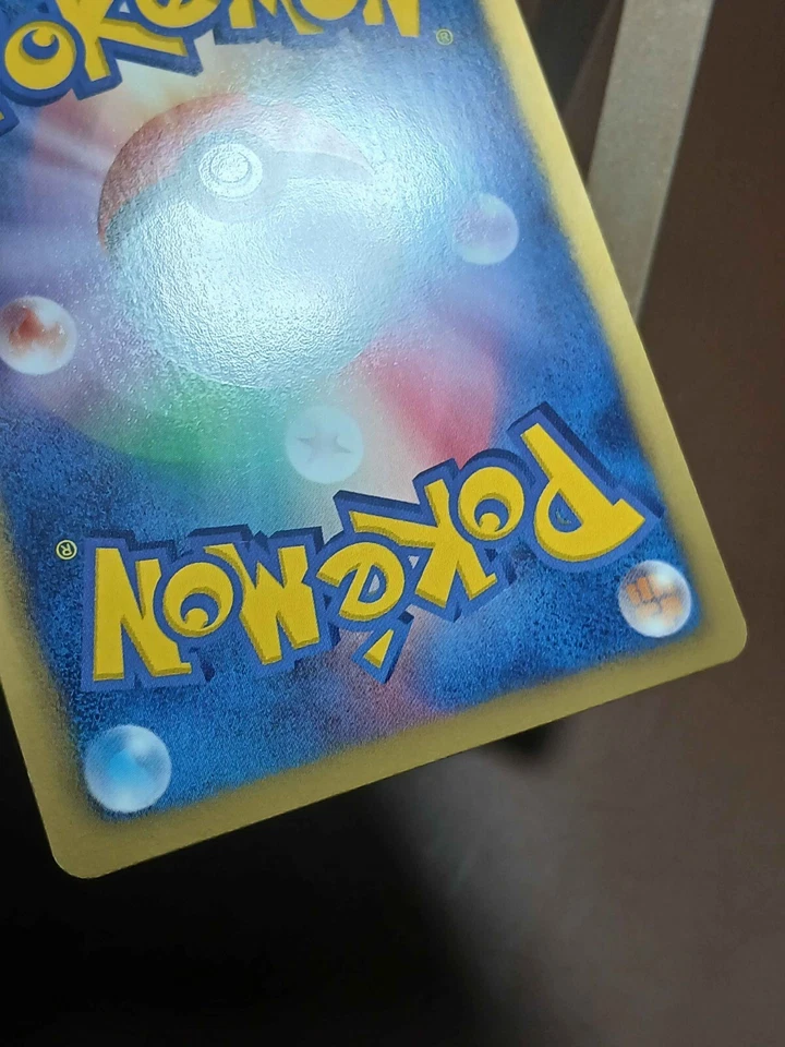 MP Bisharp 049/066 Uncommon Red Collection BW2 Pokemon Japanese - Image 2 of 4