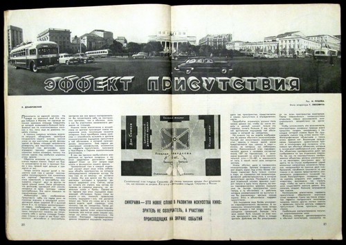 Magazine 1956 Soviet Russian Travel Discovery Spaceship Astronaut Space Rocket - Picture 7 of 13