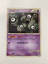 Unown 027/080 L2: Revival Legends for sale | eBay