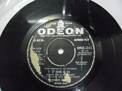 Dukh Bhanjan Tera Naam S Mohinder Mohd Rafi Manna Punjabi Film EP 1972 VG+