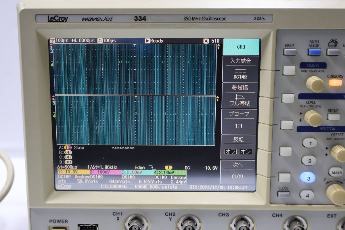 リセルカスケット 本体　超音波 超音波リークディテクタカメラ MJ-LKS-V2XT (音響カメラ・圧縮空気漏れ