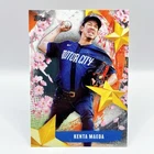 2025 Topps Kenta Maeda Base (Raw)