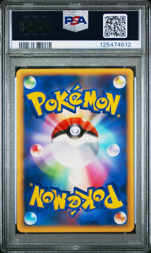 Gengar 006/017 1st Edition Arceus Psychic Lightning Deck Pokemon Japanese PSA 9 - Image 2 of 2