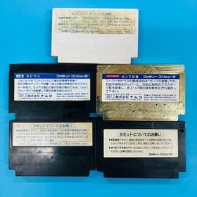 [Set of 5] Famicom Brain Battleship Gal Xevious Super Xevious Gump's Mystery