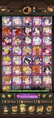 7ds grand cross best global account