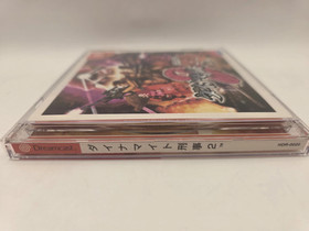 Dynamite Deka Cop 2 SEGA Dreamcast Japanese Import MINT Complete CIB US Seller