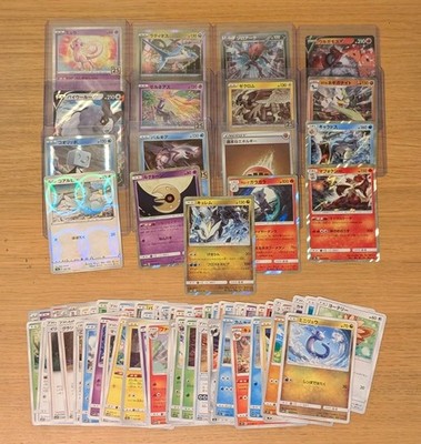 Pokémon Japanische Sammlung Bulk Lot - 74 Karten inkl. Holo Reverse V Common