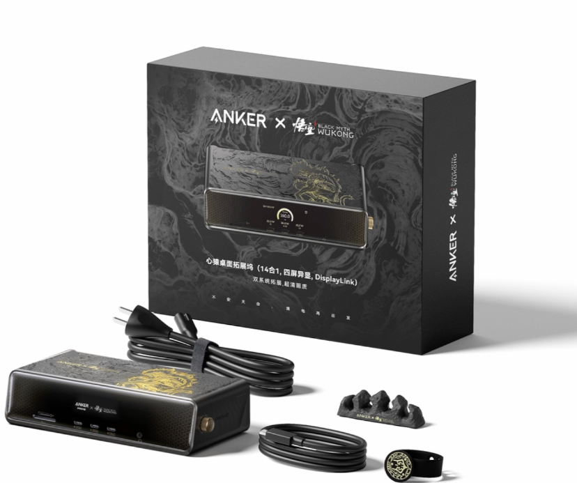 ANKER × Black Myth: Wukong 14-in-1 Xinyuan Desktop Docking Station