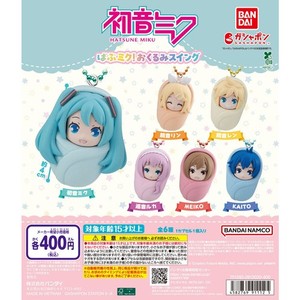 Miku Baby | eBay