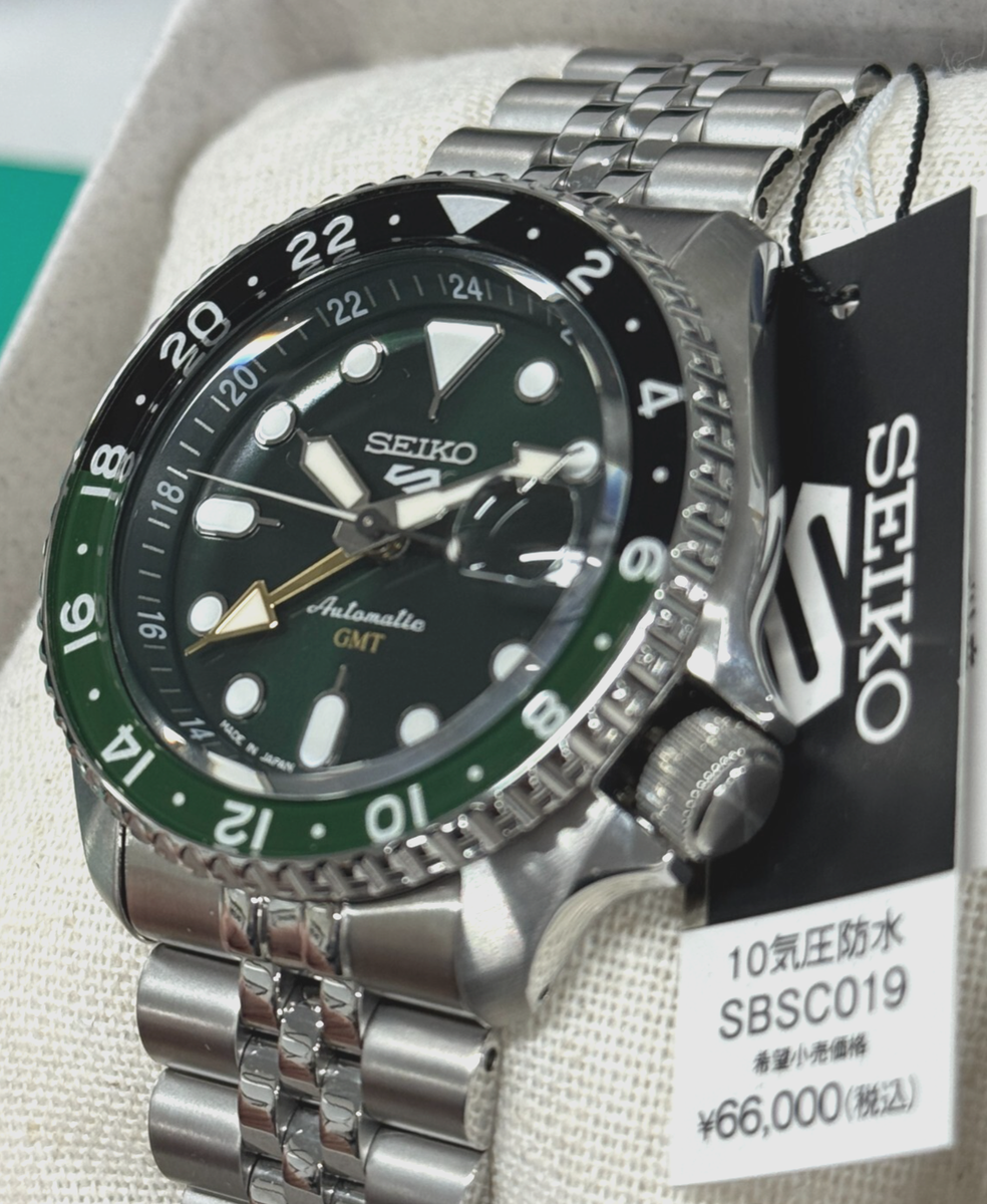 Buy Seiko 5 Sports SBSC019 SSK035 GMT SKX Series Mechanical Green