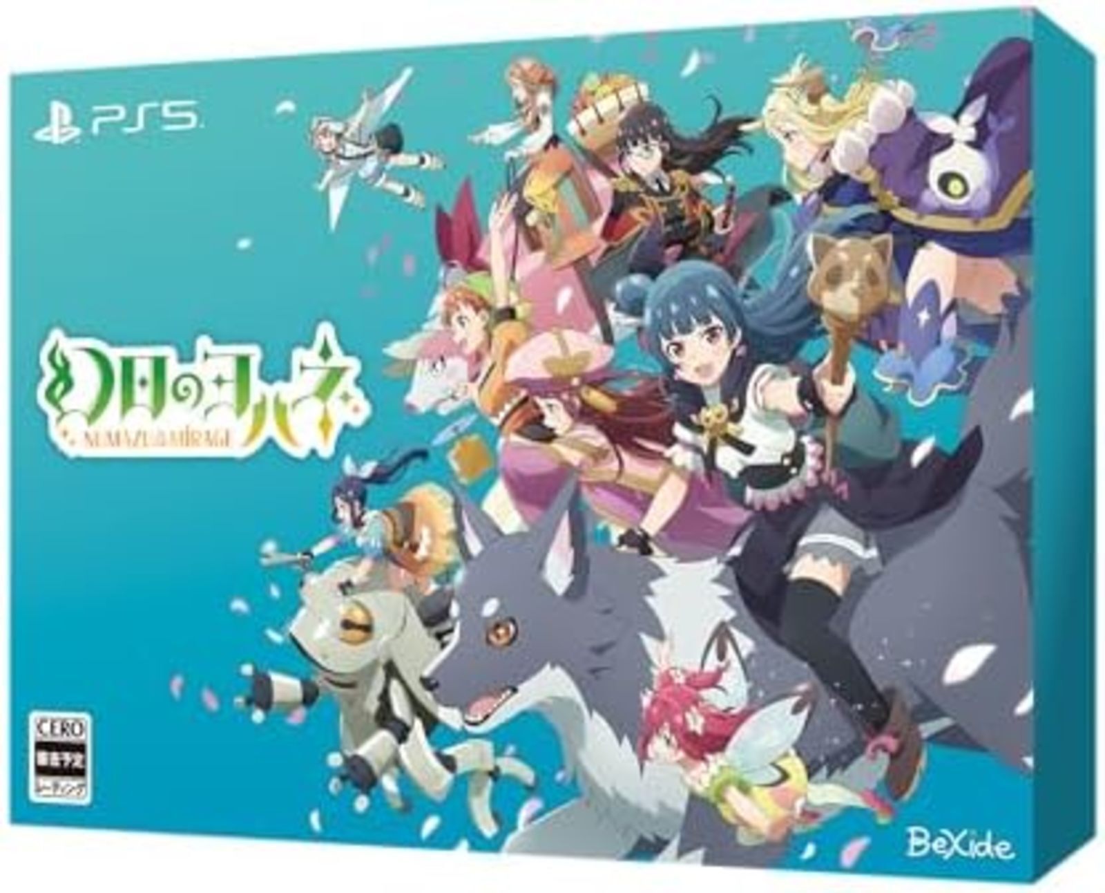 PS5 Yohane the Parhelion NUMAZU in the MIRAGE Premium Box Limited Sony F/S Track-image