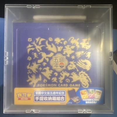 Pokémon 5th Anniversary Acrylic Hülle Husse Box TCG Brand New   