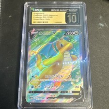 Dragonite V 078/071 S10b: Pokémon GO for sale | eBay