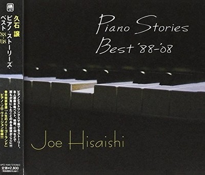 Piano Stories Best '88-'08