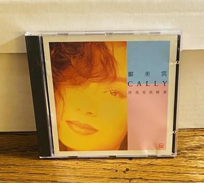 Cally Kwong-Cherish Me, Love Me (CD, 1992) Best Selection EMI Hong Kong Original