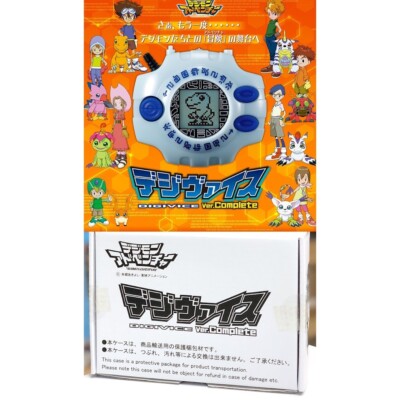 デジモンヴァイス Digivice ver Complete Bandai Digital Monster: Digimon Adventure Digivice Complete Toy