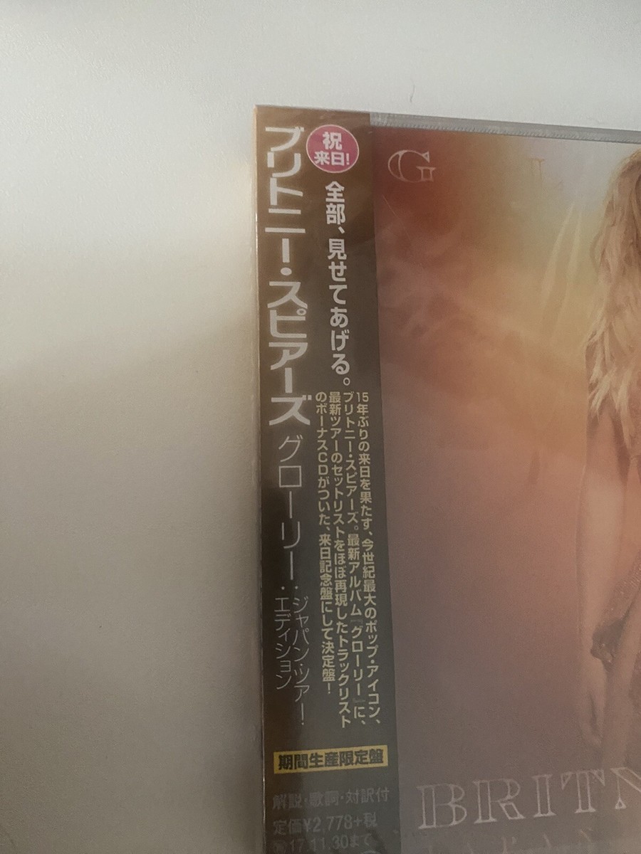 SEALED Britney Spears Glory Japan Tour Edition 2CD Limited SICP
