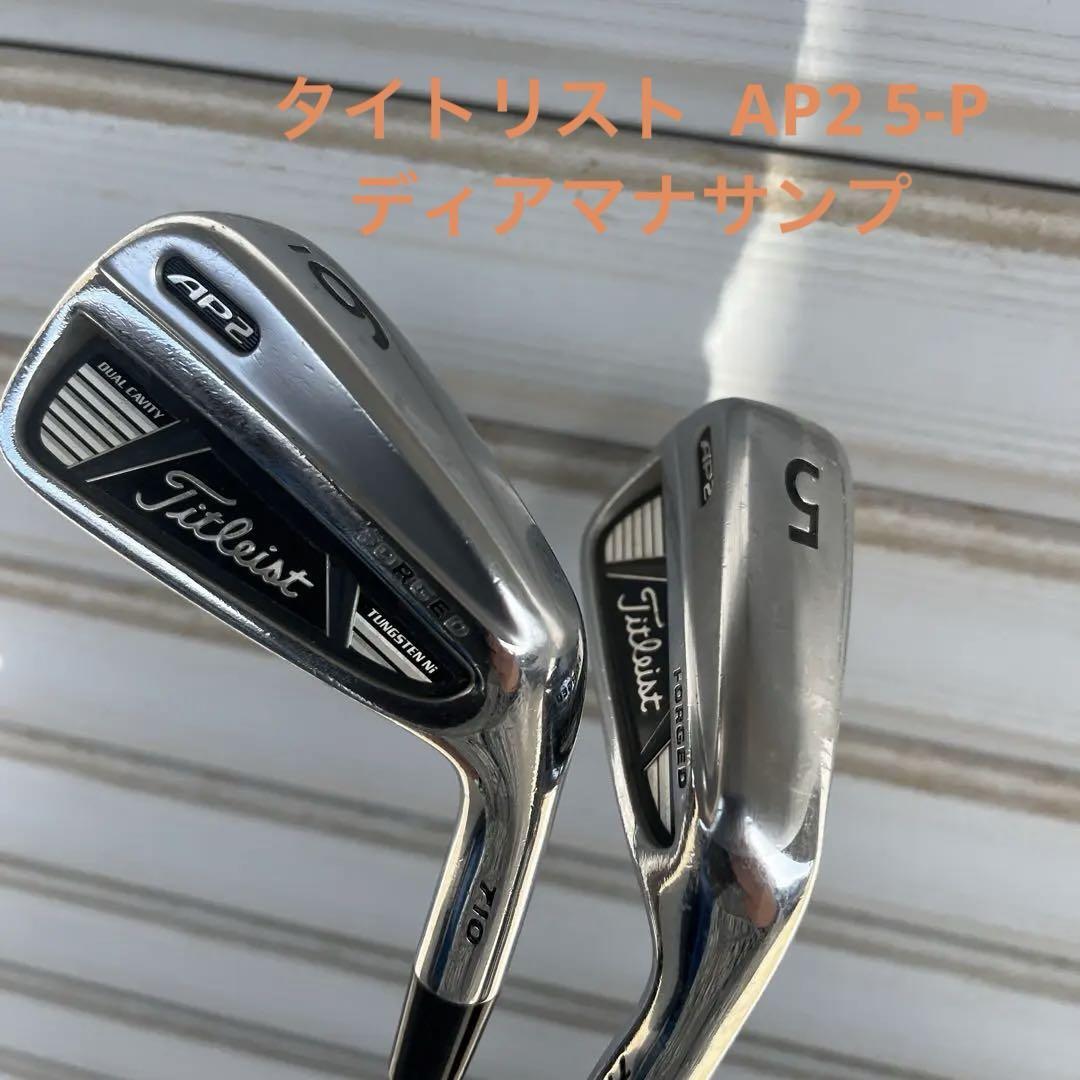 Titleist AP2 Iron Set 5-P Diamana Sump | eBay