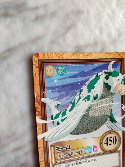 Maugham C251 ONE PIECE CARD GAME From Japan BANDAI 2000 With
