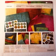 CREATIVE MEMORIES STARRY NIGHT ALBUM KIT 12 X 12 KIT NIP