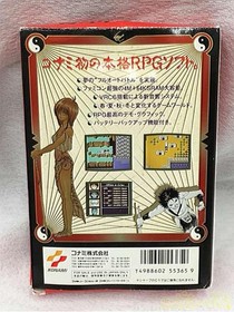 KONAMI Mouryou Senki MADARA FC software Famicom Mouryou Senki MADARA