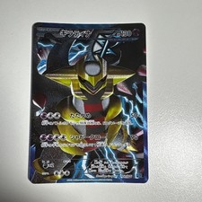 Giratina 002/016 Team Plasma Battle Gift Set for sale | eBay