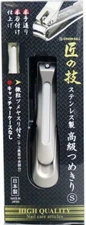 Seki Edge Takuminowaza High Quality Stainless Steel nail Clipper S Size G-1204