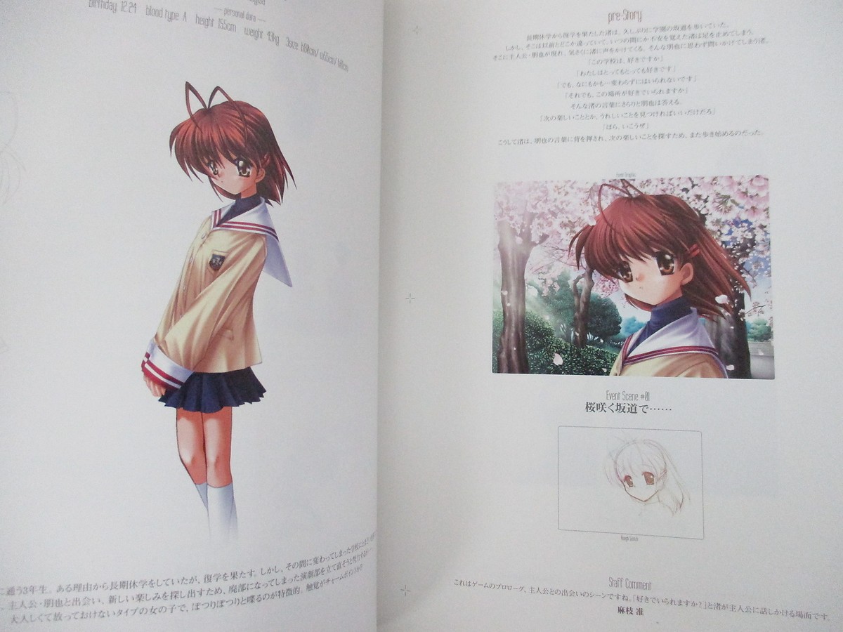 PRE CLANNAD w/CD Art Works Fan Book Key Japan 2004 SB35 | eBay