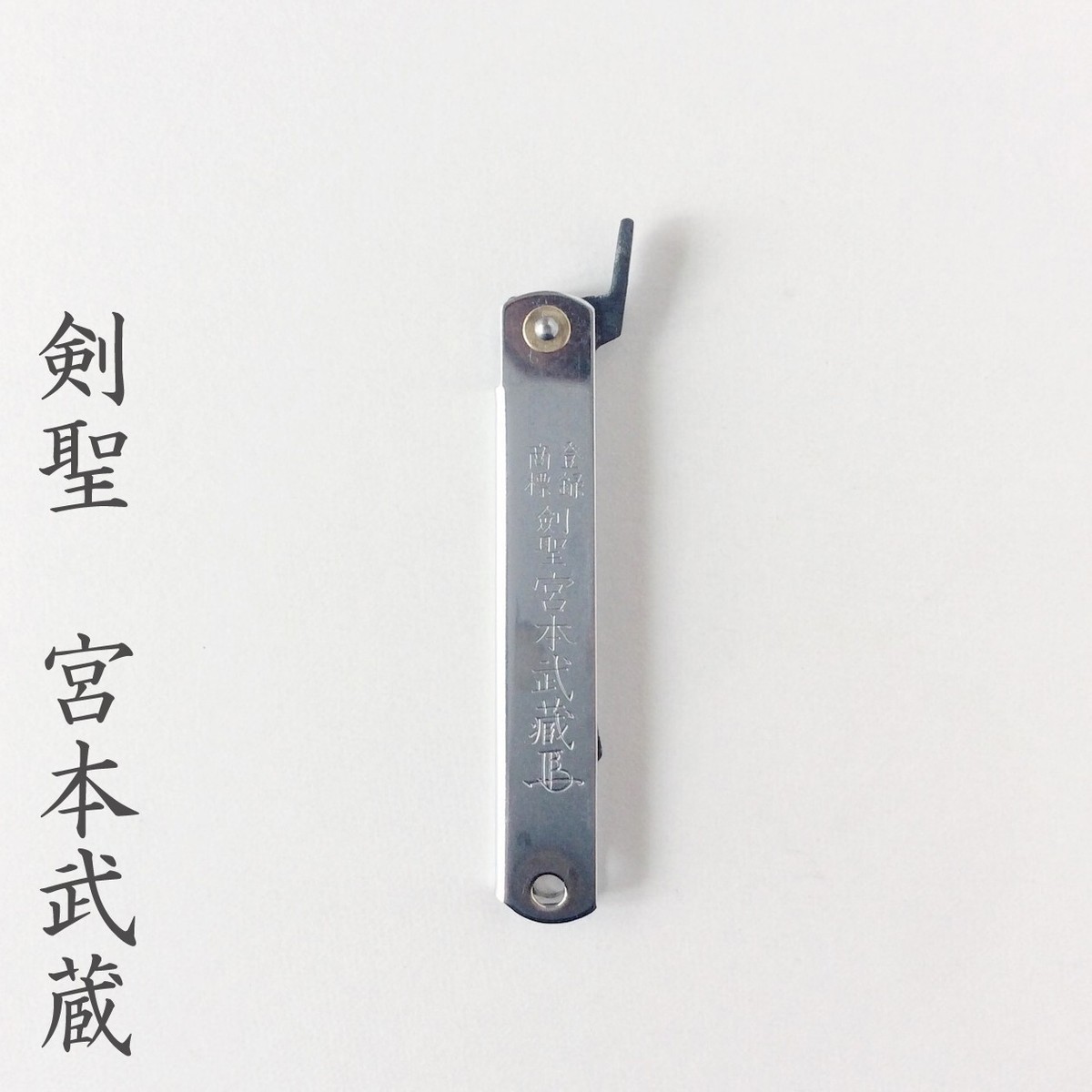 MIYAMOTO MUSASHI Hand Forged Traditional Folding Higo Knife Made