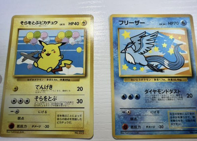 Pokemon Card Game Ana Special 99 Ver Pikachu Articuno Limited Promo Japanese Ebay
