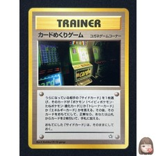 [NM] Card-Flip Game Pokemon 1999 Neo Genesis Banned Card Japanese Trainer GP86