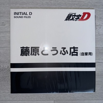 Initial D Sound Files - 2xLP Vinyl Soundtrack Anime