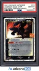 Pokemon 2021 Umbreon Gold Star 012/025 PCP 25th Anniversary Ed. Japanese PSA 10