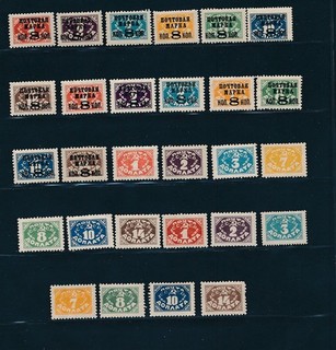 D514322 USSR MH Lot 28 Postage Due Stamps and 8k Overprints