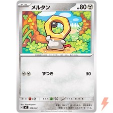 Meltan 516/742 MC Start Deck 100 Battle Collection - Pokemon Card Japanese MEGA