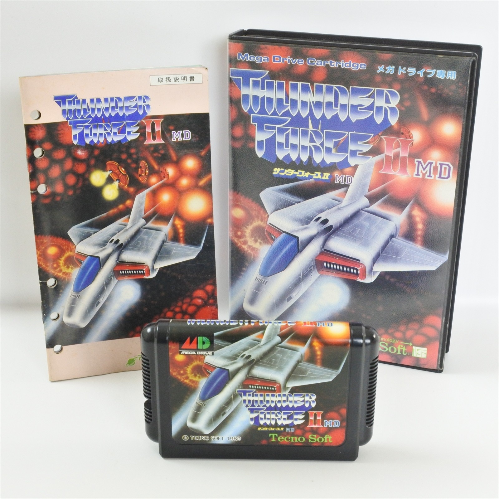THUNDER FORCE II 2 Mega Drive Sega 0495 md