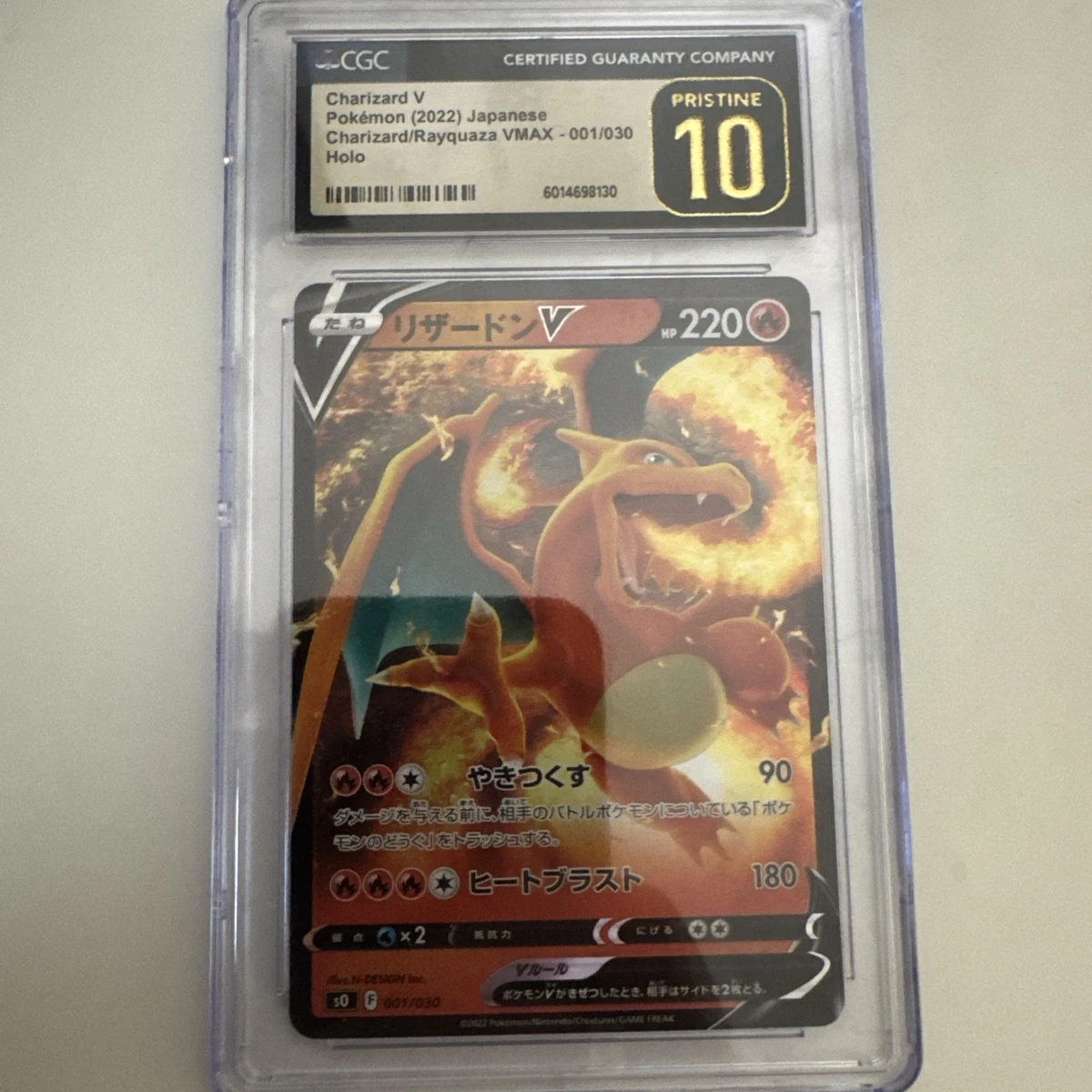Pokémon TCG Charizard VMAX PSA10 3個連番セット 2020 Pokemon Japanese SWSH: VMax Starter Set- Charizard V (#001