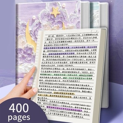 Alphabetical Notebook With Tabs: 6 Pages Per Letter | A To Z Alphabet Notepad | Sall Lined - View #6