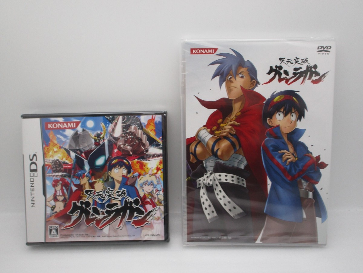 MINT Nintendo DS Tengen Toppa Gurren Lagann Limited Edition w/ DVD