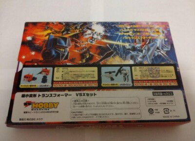 Transformers VSX Set Takara TF/Minimal CYBERTRON & DESTRON from JP