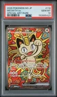 2026 POKEMON JPN M3-NULLIFYING ZERO SPECIAL ART RARE #114 MEOWTH EX PSA 10