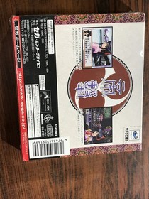 Sakura Wars 2 First Print Sega Saturn Japan Sealed GS-9169 Sakura Taisen