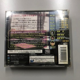 NO1361 Saturn Real Sound Regret Wind Japan	ea