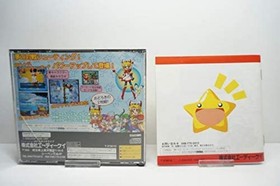 Sega Saturn Galaxy Princess Densetsu Yuna 3 Free Ship w/Tracking# New from Japan