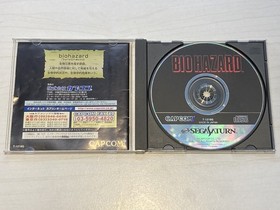 Biohazard (Resident Evil) for Sega Saturn