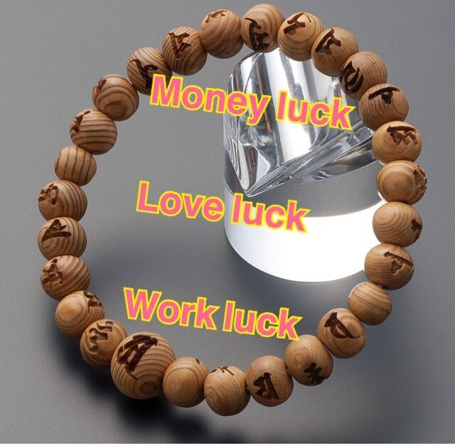 New YakuSugiwood Bracelet Japan Antique With Buddhist language kukai Spiritual