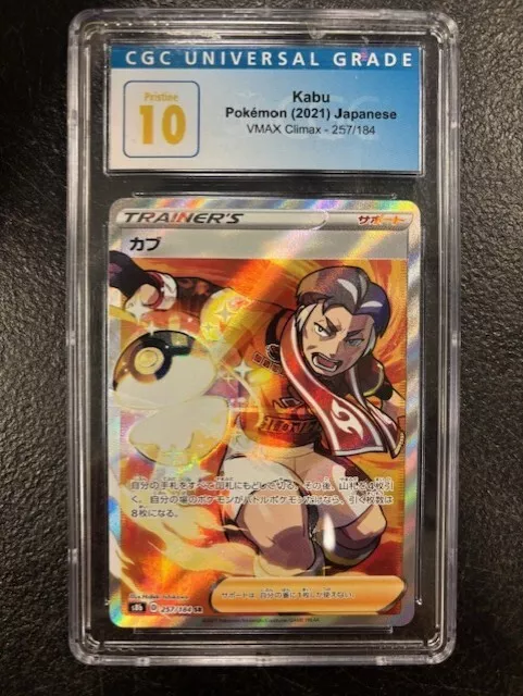 2021 JPN Kabu Full Art 257/184 CGC Pristine 10 GTC2228 TCGG