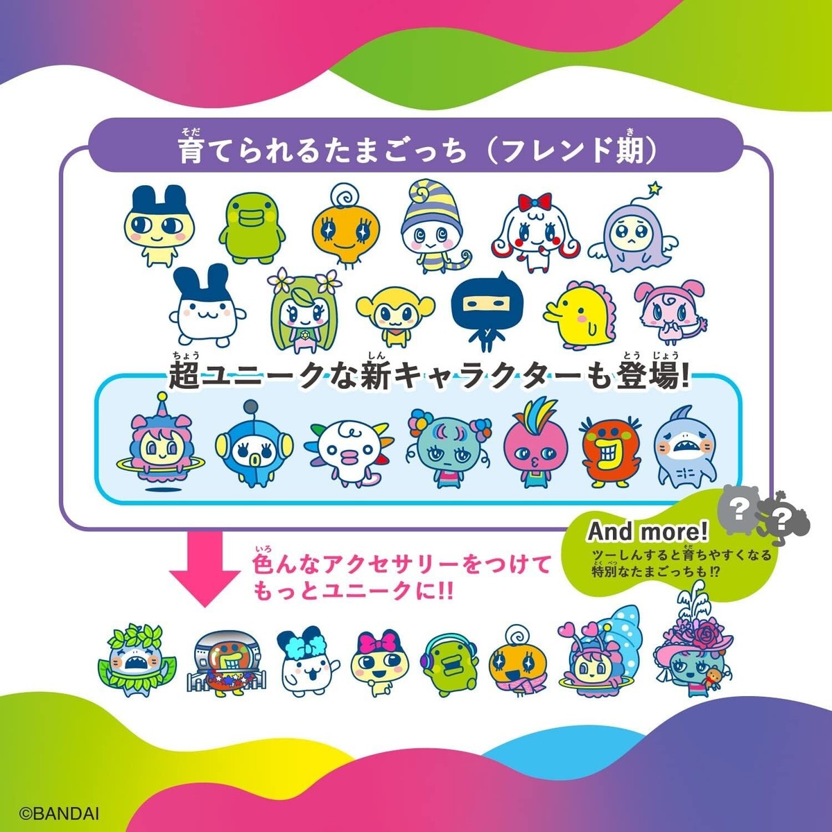 Tamagotchi Uni ピンク BANDAI Tamagotchi Uni Pink 2023 – WAFUU JAPAN