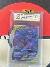2023Pokemon S-Chinese Sun&Moon Espeon & Deoxys-GX CSM2bC-166/150 SR Grade 10